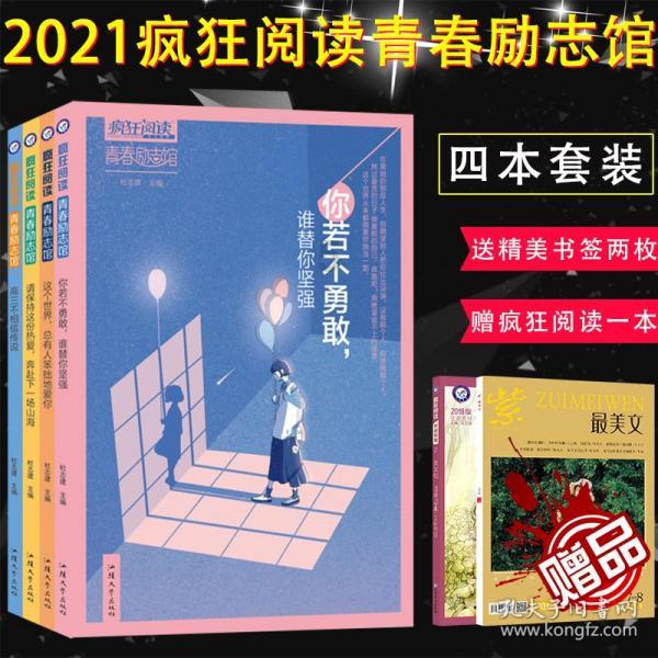 上一条翡翠手镯的实物，还能看到小中万吗？条粗10.8游戏画面