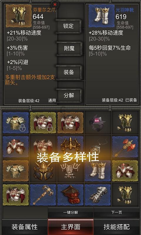 奇形怪状