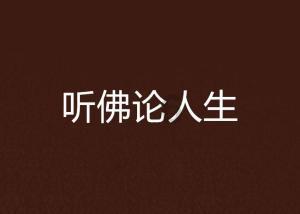 救援落湖男孩