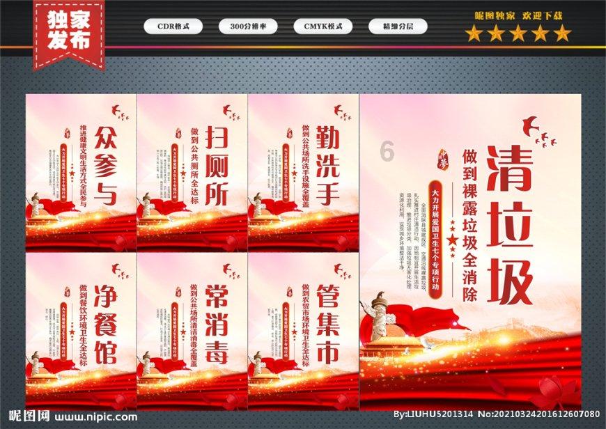 小僵尸消消看