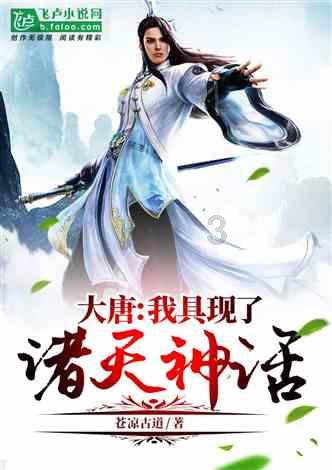 救援居曼基女孩