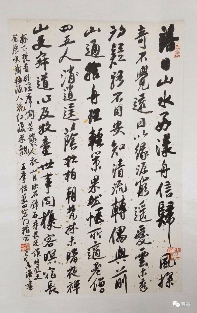 危险森林大逃脱