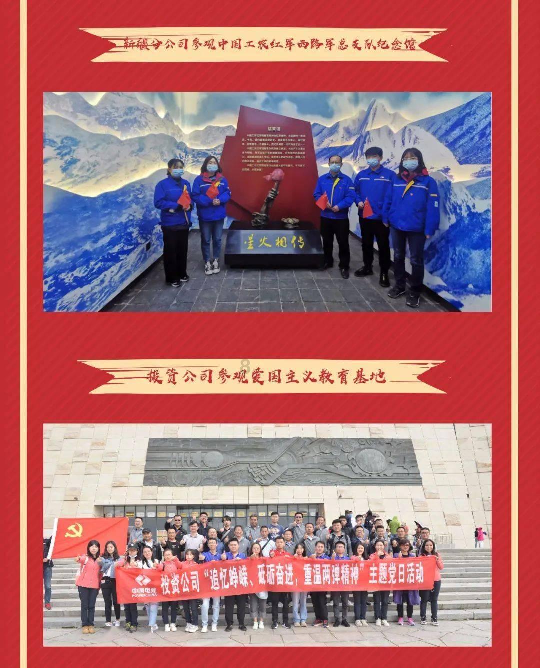 (图表·漫画)星空有约|科学解读