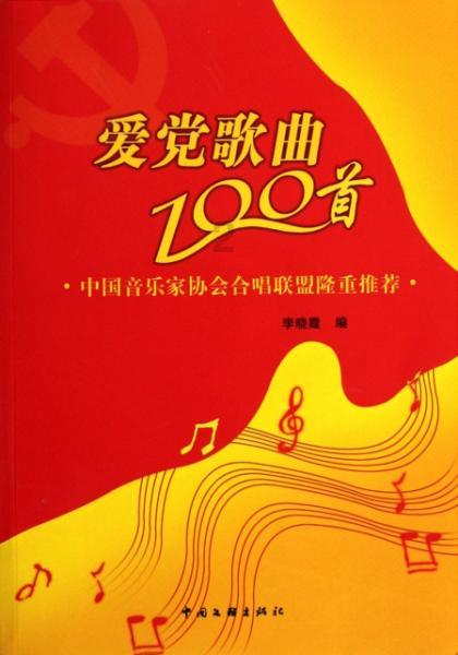 网球运动员营救