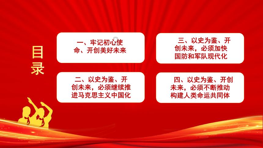 蒿坪绿茶对免疫力差的人真的有帮助吗？游戏画面