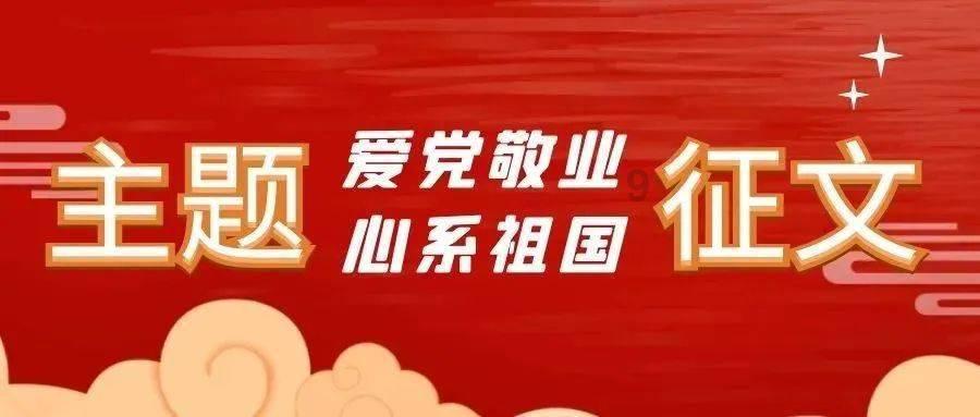 全身幻彩太酷了!全明星「华子一代」曝光!
