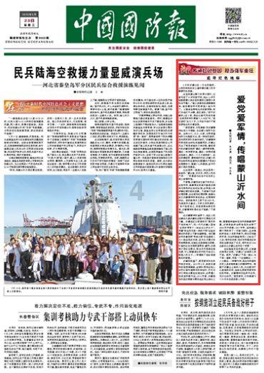 福斯基:穆帅执教那不勒斯?意大利有教练比他好80倍