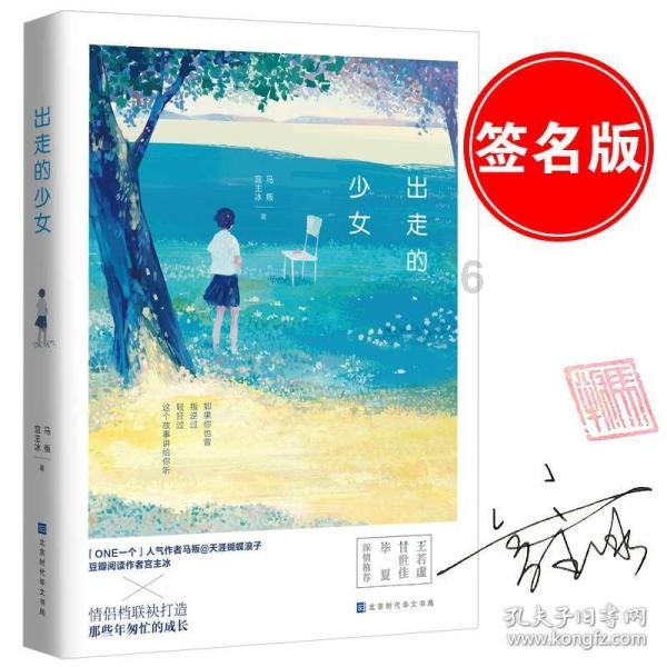 轩辕剑4外传：苍之涛